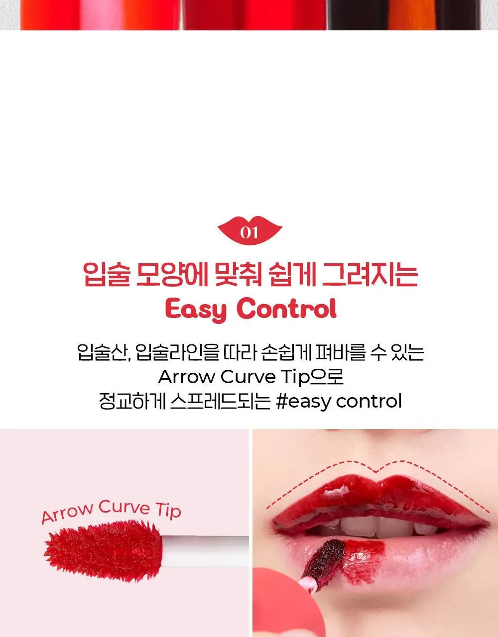 [NEW 강력 착색 타투 틴트] 에뛰드 디어 달링 필 오프 립 스테인 5g 6 Colors 상세페이지 3